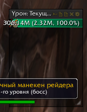 Тестовая.png