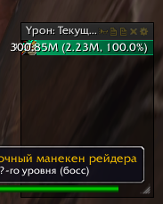 Релизная.png