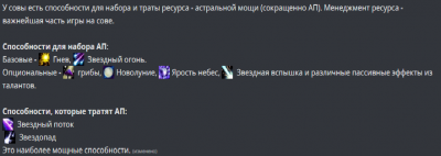 сова1.png