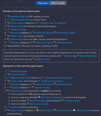 изображение_2024-08-27_155450817.png