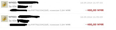 Перевод.jpg