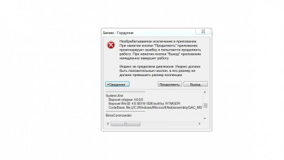 Безымянный23.jpg