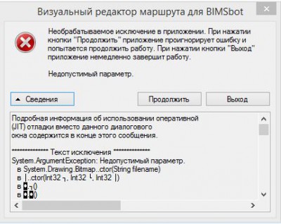 ывапываыврвалпродорж.JPG