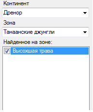 Тана.png