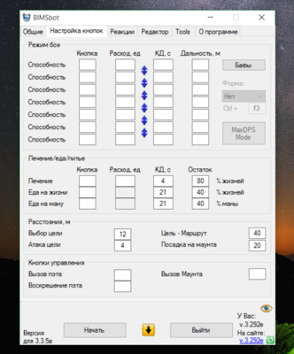 Снимок экрана (2).png