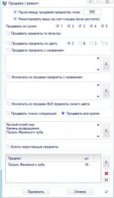 Безымянный.jpg