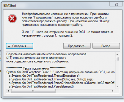 2016-03-20 20-26-27 BIMSbot • Просмотр темы - Бот не находит персонажа. - Google Chrome.png