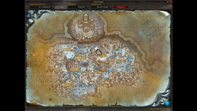 WoWScrnShot_041716_215030.jpg