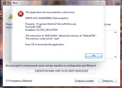 error.jpg