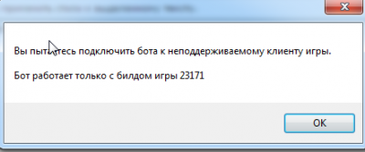 Скриншот 10-12-2016 074614.png