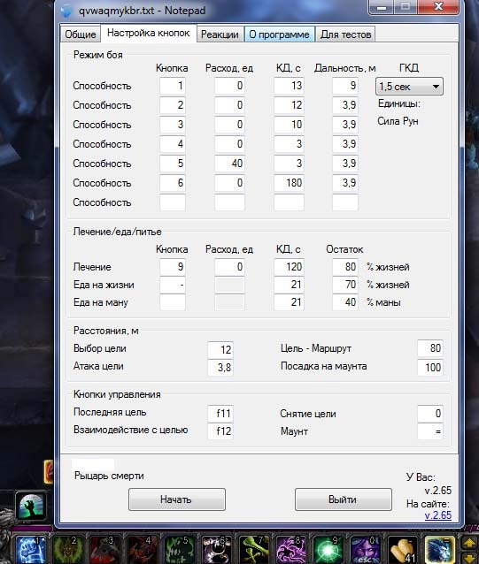 Без имени-1.jpg