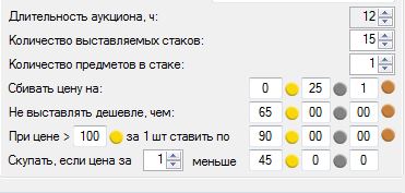 настройки.JPG