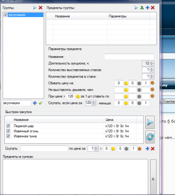 обьяните пожалуйста.PNG