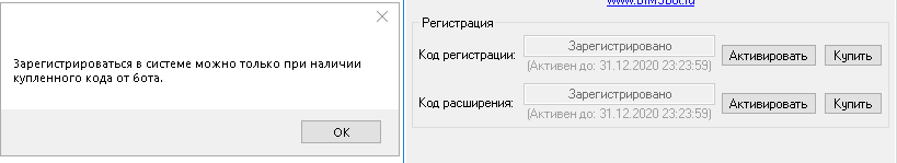 Снимок2.PNG