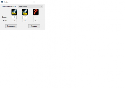 Без імені.png