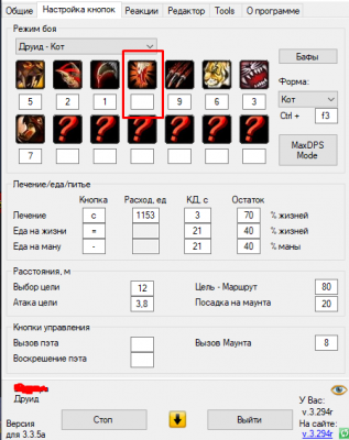 Без названия.png