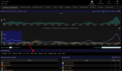 Скриншот 2020-05-29 20.51.04.png