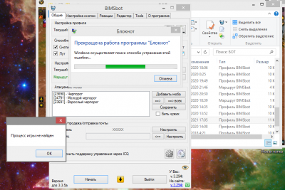 Screenshot_4.png
