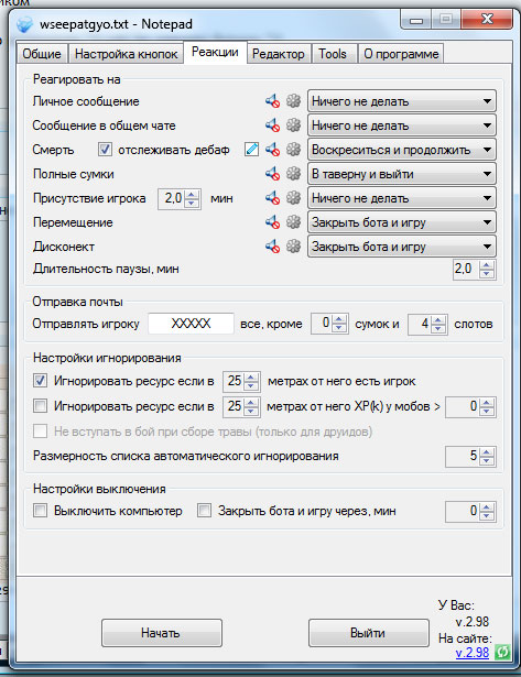 карандашик-есть.jpg