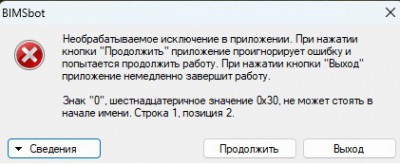 Без имени.jpg