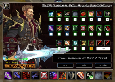 Снимок экрана 2024-08-31 152348.png