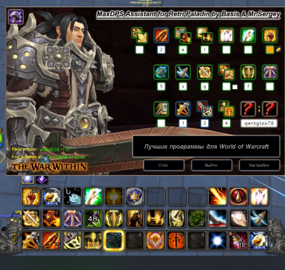 Снимок экрана (103).png