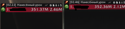 Осквернение.png