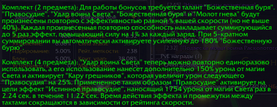 Снимок экрана 2026-04-10 170253.png