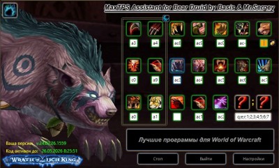 Снимок экрана 2026-04-27 141414.jpg