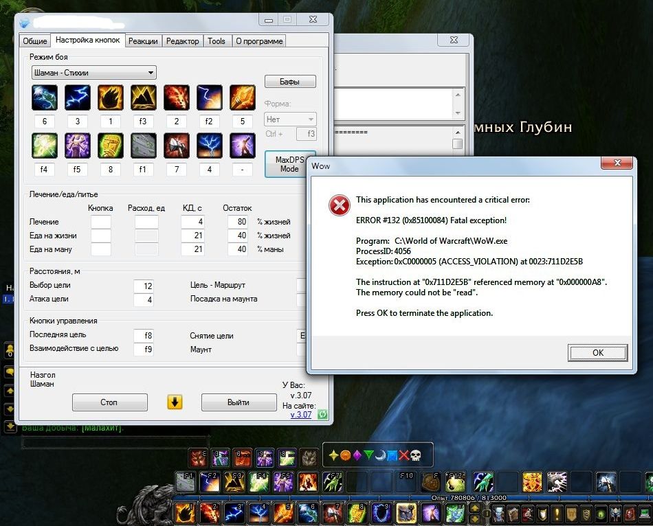 Буфер обмена-12.jpg