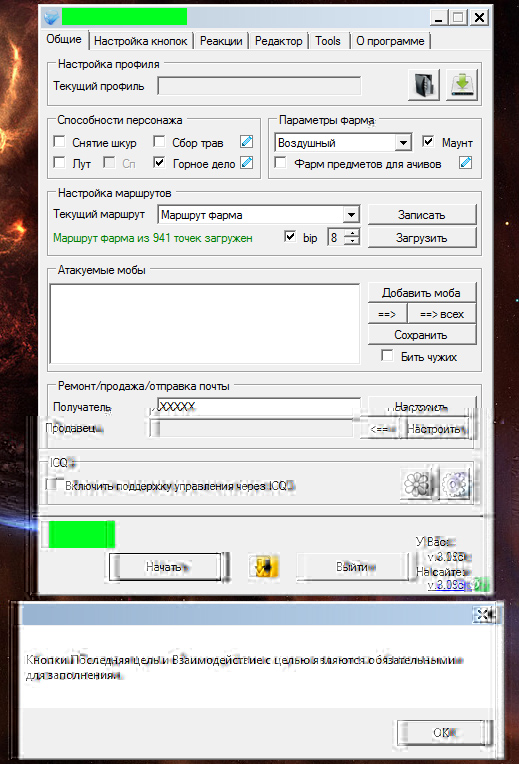 Без имени-3.jpg