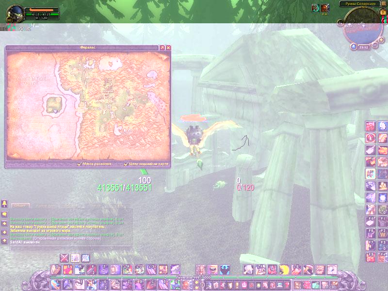WoWScrnShot_120912_211213.jpg