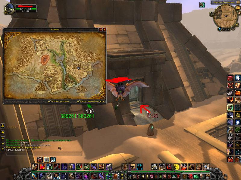 WoWScrnShot_120912_2225101.JPG