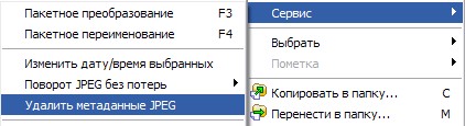 exif.jpg