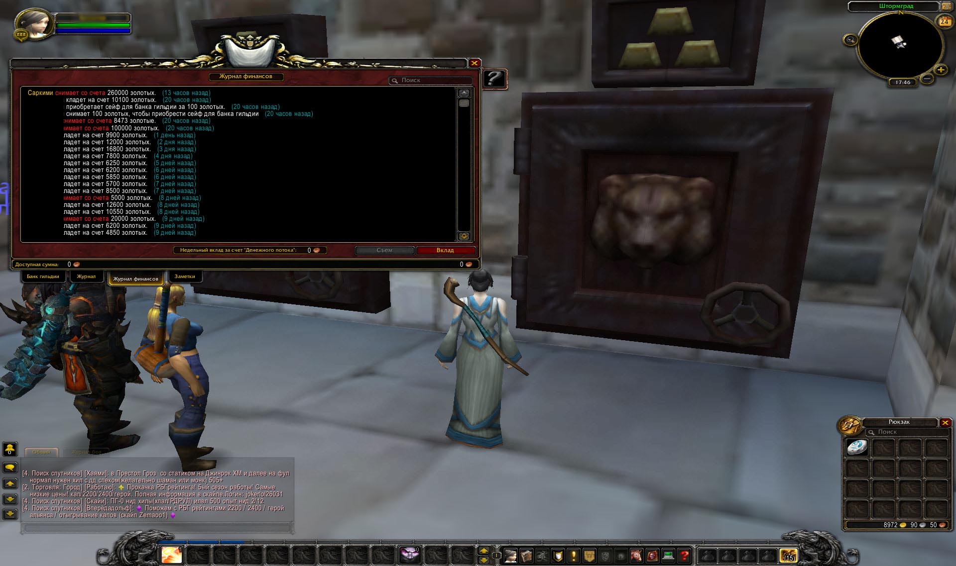 WoWScrnShot_042413_184753.jpg