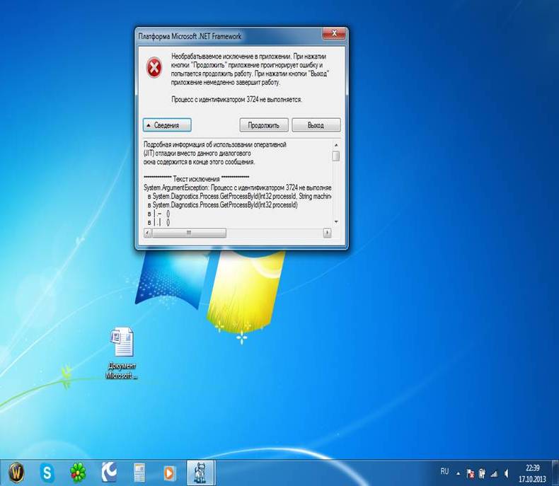 Презентация Microsoft Office PowerPoint.jpg