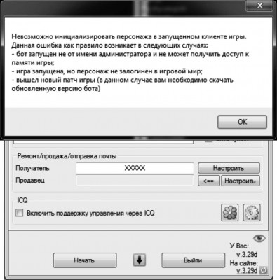 Безымянный-1.jpg
